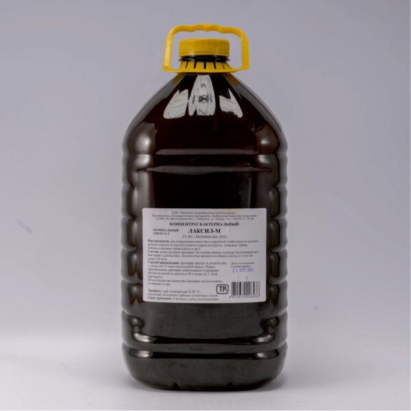 Препарат биологический «Лаксил-М»