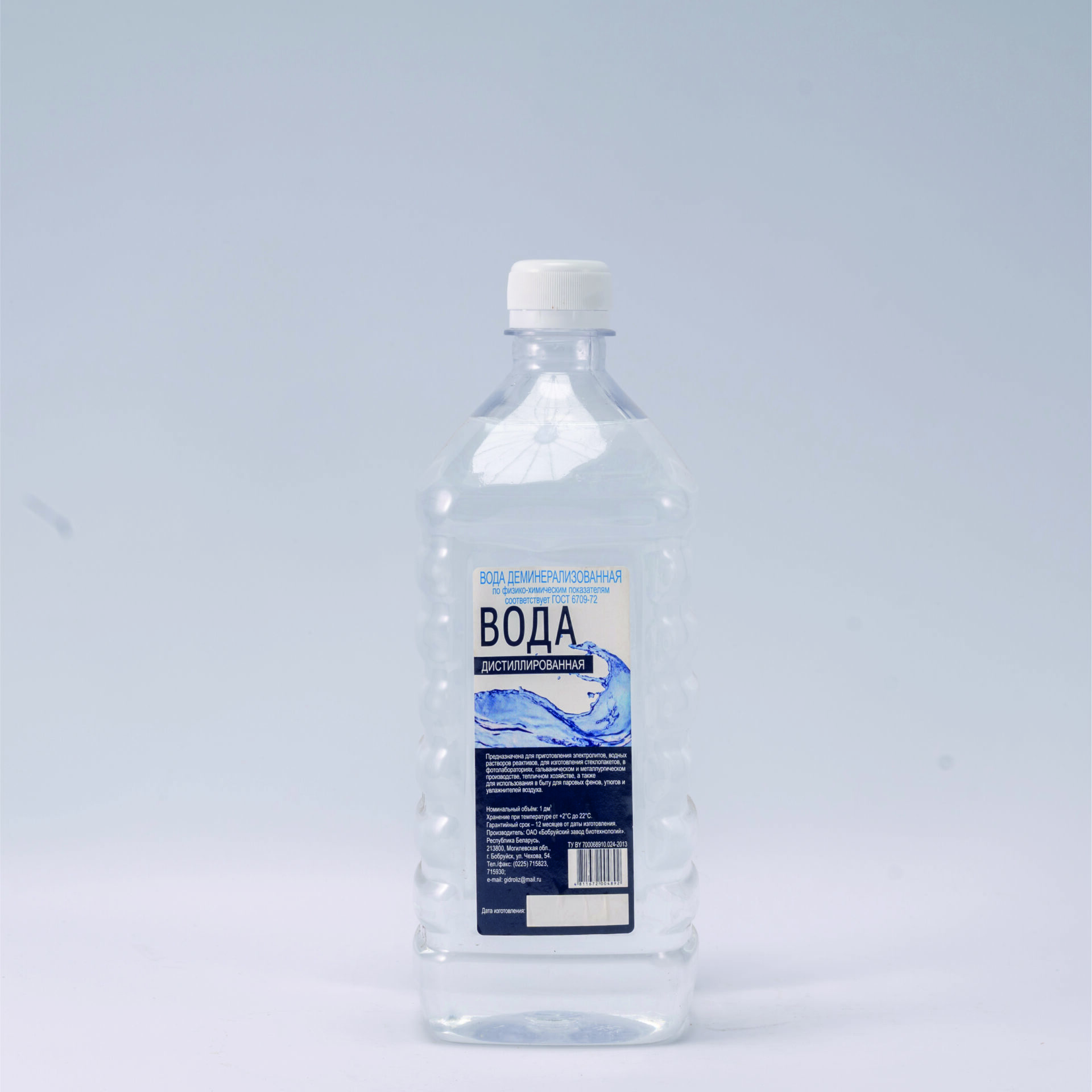 ВОДА