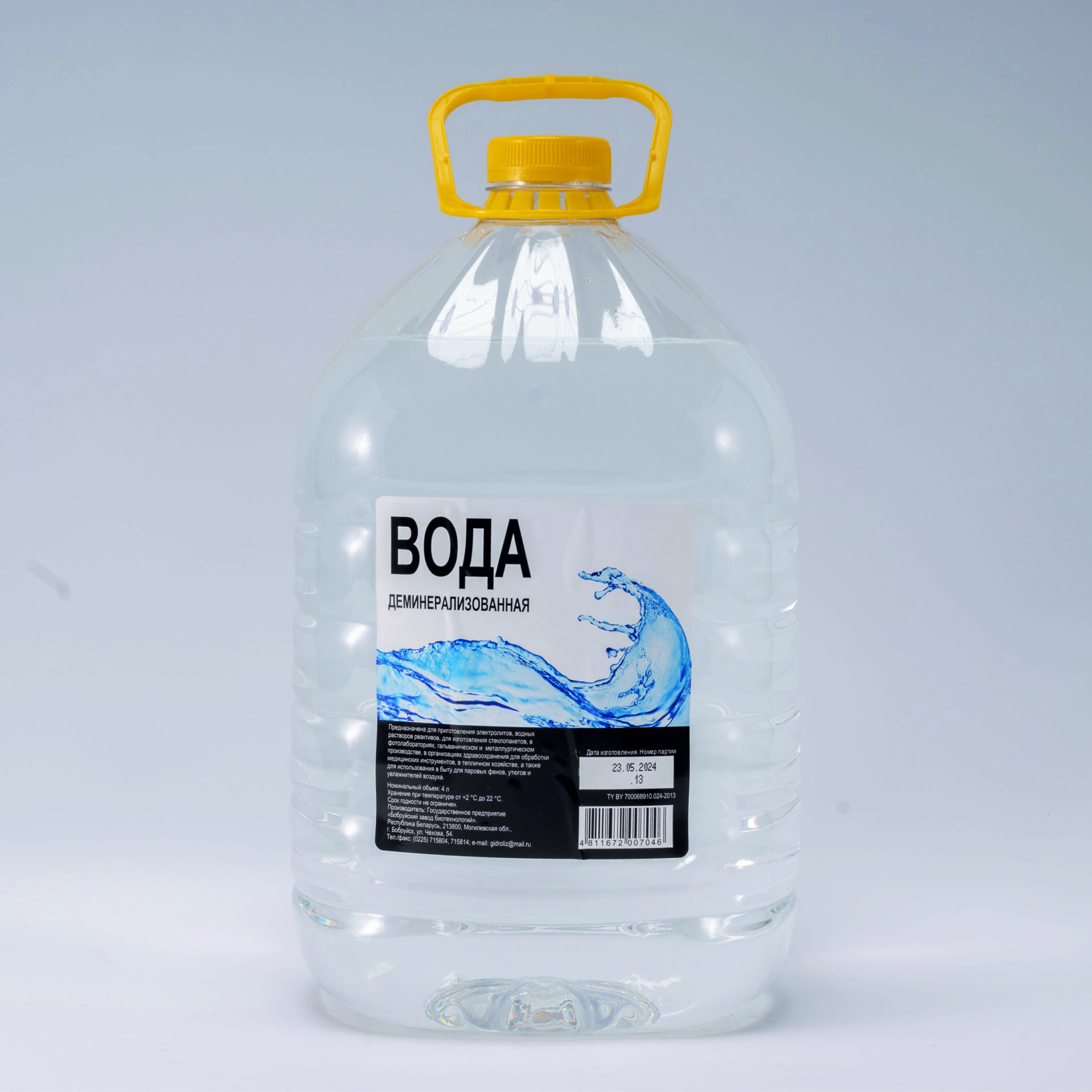 ВОДА5