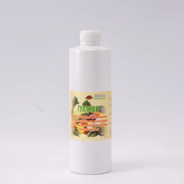 Биологический препарат "Гулливер"